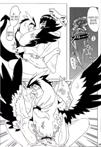 Page 5 of Tori no Akuma to Shoukansi | 새 악마와 소환사 - preview thumbnail