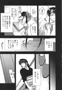 Page 119 of Famicon. - preview thumbnail