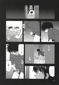 Page 120 of Famicon. - preview thumbnail
