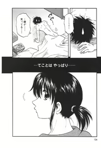 Page 134 of Famicon. - preview thumbnail