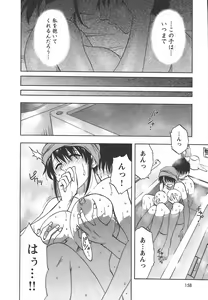Page 166 of Famicon. - preview thumbnail