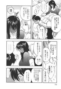 Page 180 of Famicon. - preview thumbnail
