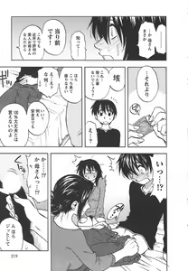 Page 227 of Famicon. - preview thumbnail