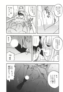 Page 40 of Famicon. - preview thumbnail