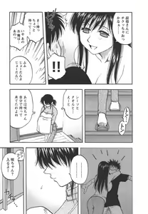 Page 81 of Famicon. - preview thumbnail