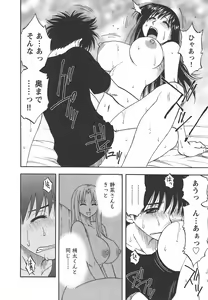 Page 88 of Famicon. - preview thumbnail