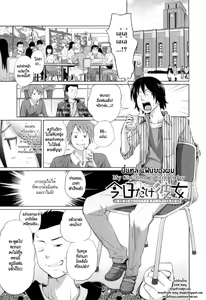 Kyoudake Kanojo | นี่แหละแฟนของผม — hentai manga cover on Fhentai