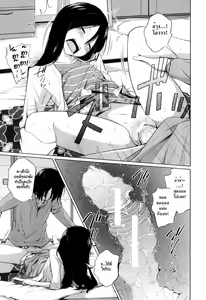 Page 13 of Kyoudake Kanojo | นี่แหละแฟนของผม - preview thumbnail