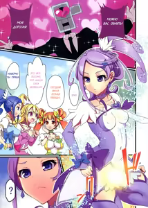 Page 3 of Futa Sword (decensored) - preview thumbnail