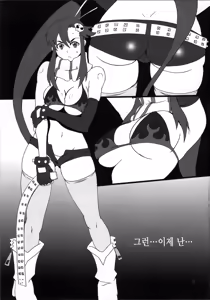 Page 4 of Youkoso Yoko - preview thumbnail