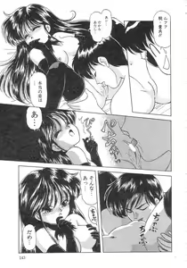 Page 149 of Pin to Kichaune - preview thumbnail