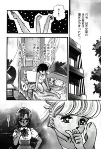 Page 38 of Fruits Jam - preview thumbnail