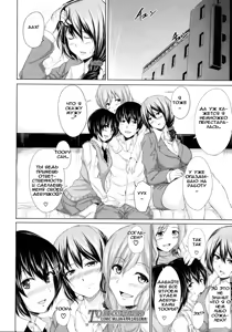 Page 37 of Deatte Harem | Гарем на 1-м свидании! - preview thumbnail