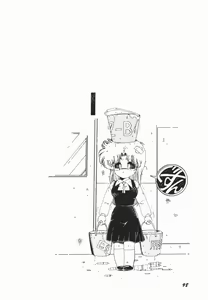 Page 104 of Moeru Onna Sacchan - preview thumbnail