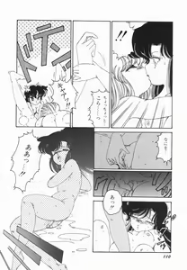 Page 116 of Moeru Onna Sacchan - preview thumbnail