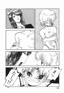 Page 152 of Moeru Onna Sacchan - preview thumbnail