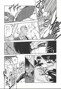 Page 109 of Kinyoubi No Houkago - preview thumbnail