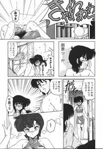Page 13 of Kinyoubi No Houkago - preview thumbnail