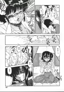 Page 49 of Kinyoubi No Houkago - preview thumbnail