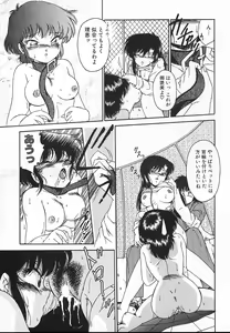 Page 51 of Kinyoubi No Houkago - preview thumbnail