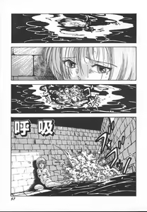 Page 59 of Kinyoubi No Houkago - preview thumbnail