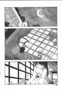 Page 72 of Kinyoubi No Houkago - preview thumbnail