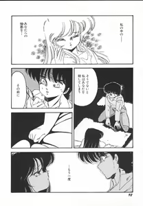 Page 94 of Kinyoubi No Houkago - preview thumbnail