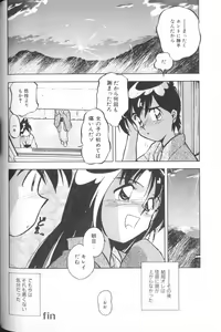 Page 128 of Comic Alice Club Vol. 1 - preview thumbnail