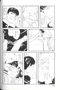 Page 134 of Comic Alice Club Vol. 1 - preview thumbnail