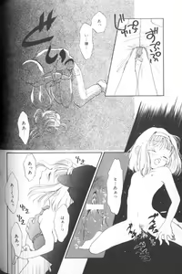 Page 144 of Comic Alice Club Vol. 1 - preview thumbnail