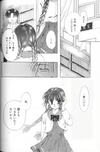 Page 150 of Comic Alice Club Vol. 1 - preview thumbnail