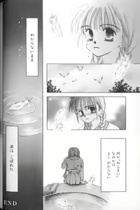 Page 156 of Comic Alice Club Vol. 1 - preview thumbnail