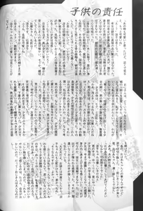Page 162 of Comic Alice Club Vol. 1 - preview thumbnail
