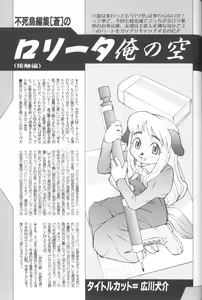 Page 181 of Comic Alice Club Vol. 1 - preview thumbnail