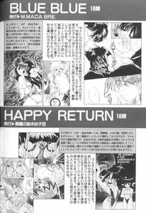 Page 186 of Comic Alice Club Vol. 1 - preview thumbnail