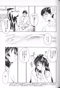 Page 35 of Comic Alice Club Vol. 1 - preview thumbnail