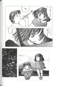Page 60 of Comic Alice Club Vol. 1 - preview thumbnail