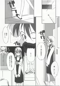 Page 108 of Comic Alice Club Vol. 2 - preview thumbnail