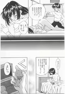 Page 138 of Comic Alice Club Vol. 2 - preview thumbnail