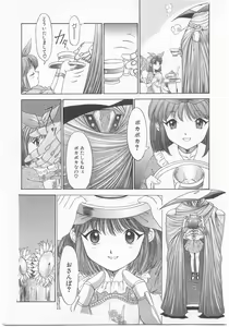 Page 160 of Comic Alice Club Vol. 2 - preview thumbnail
