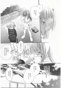 Page 180 of Comic Alice Club Vol. 2 - preview thumbnail