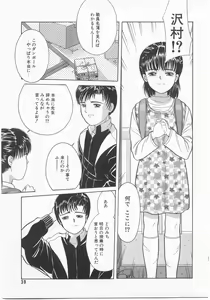 Page 40 of Comic Alice Club Vol. 2 - preview thumbnail