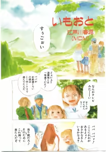Page 4 of Comic Alice Club Vol. 2 - preview thumbnail