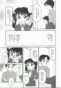 Page 64 of Comic Alice Club Vol. 2 - preview thumbnail