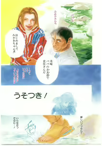 Page 8 of Comic Alice Club Vol. 2 - preview thumbnail
