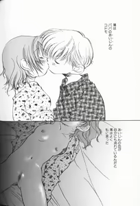 Page 15 of Comic Alice Club Vol. 3 - preview thumbnail