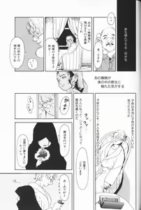 Page 40 of Comic Alice Club Vol. 3 - preview thumbnail