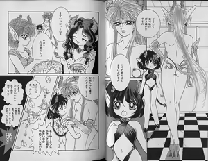Page 13 of Futari no Sugar Lesson - preview thumbnail