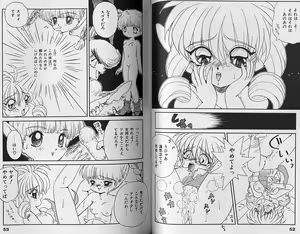 Page 31 of Futari no Sugar Lesson - preview thumbnail