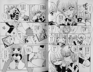 Page 8 of Futari no Sugar Lesson - preview thumbnail